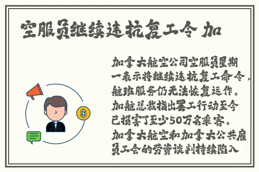 锕锵锵锵铜铜铜铜好大在线观看X