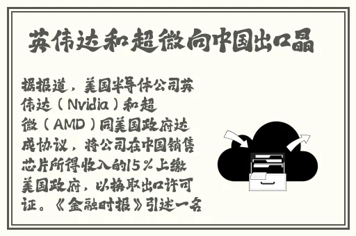 日本一姐潮水rapper目不暇接